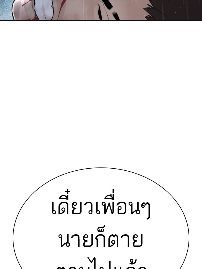 หน้า 108