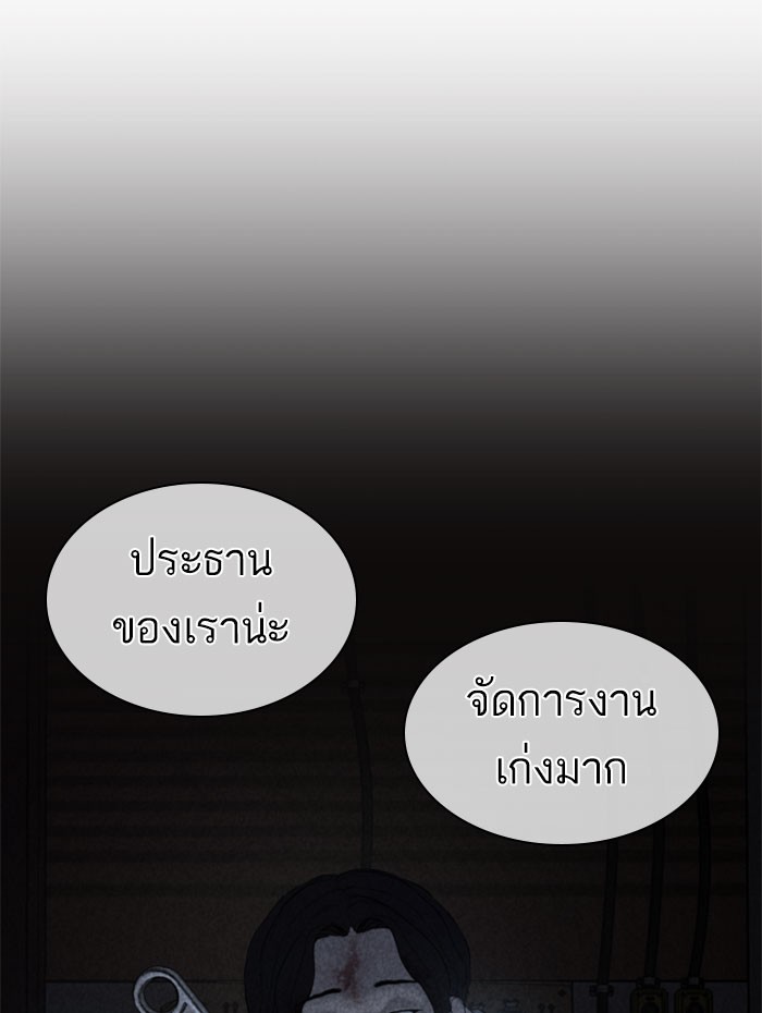หน้า 111