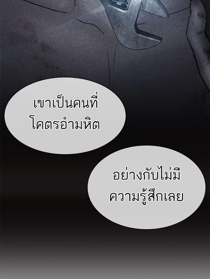 หน้า 114