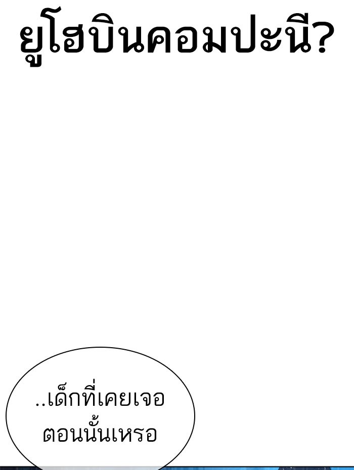หน้า 117
