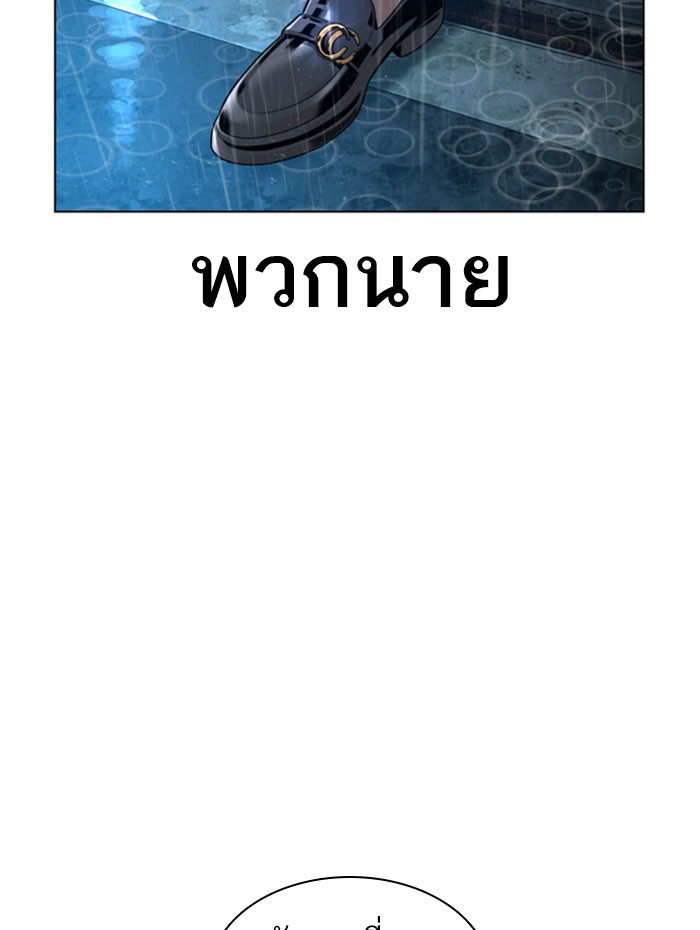 หน้า 120