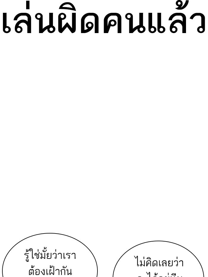 หน้า 124