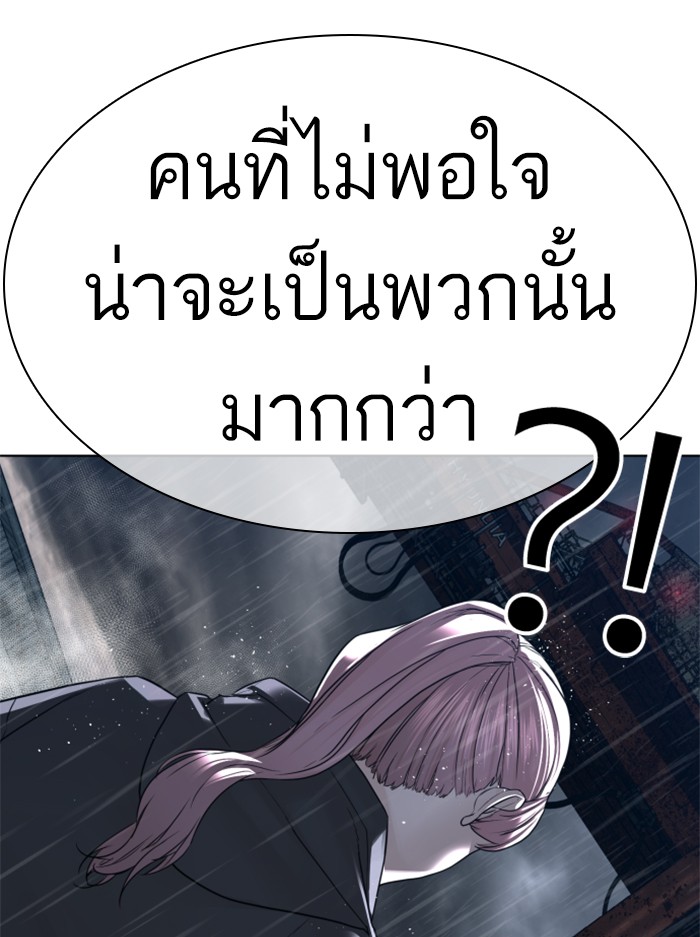 หน้า 127