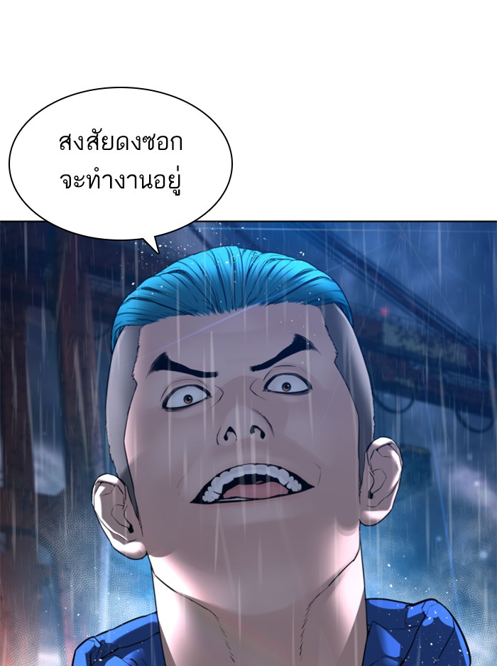 หน้า 136