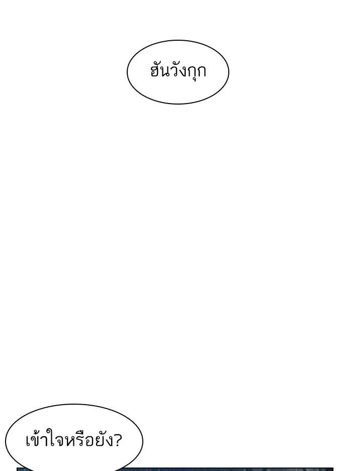 หน้า 138