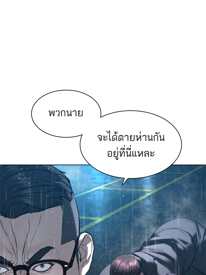 หน้า 140