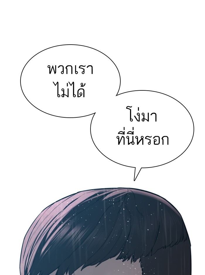 หน้า 149