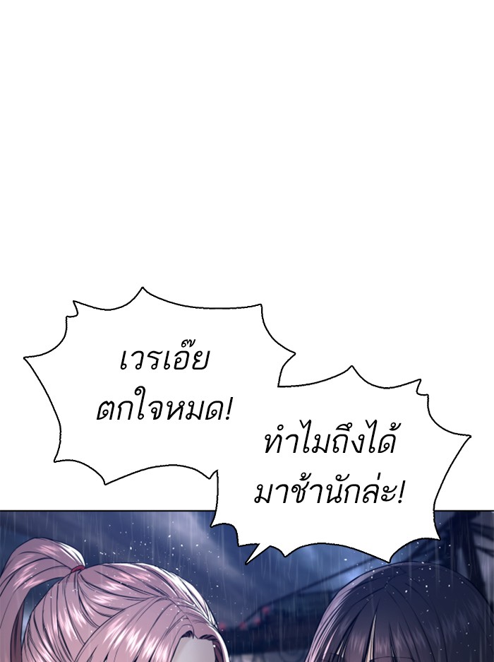 หน้า 157