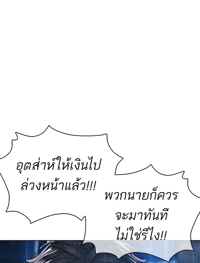 หน้า 162