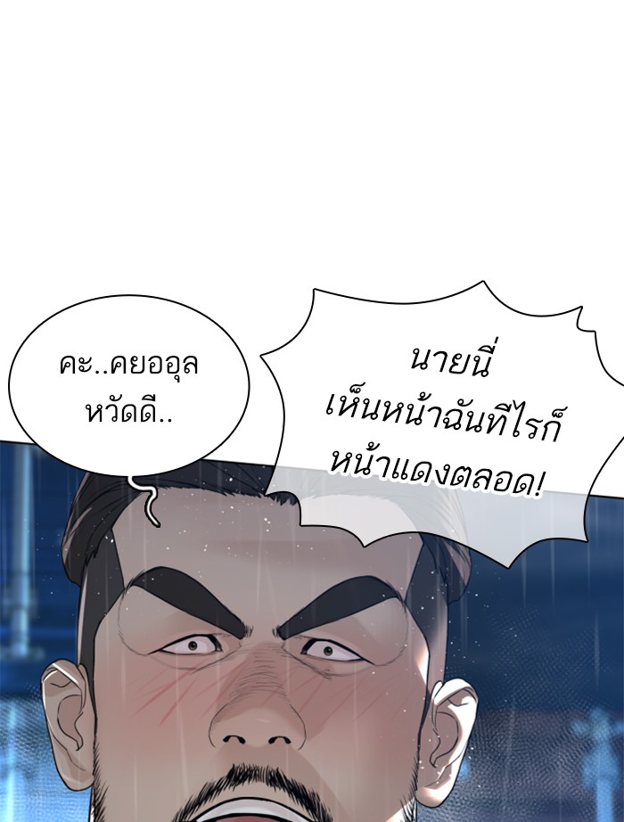หน้า 166
