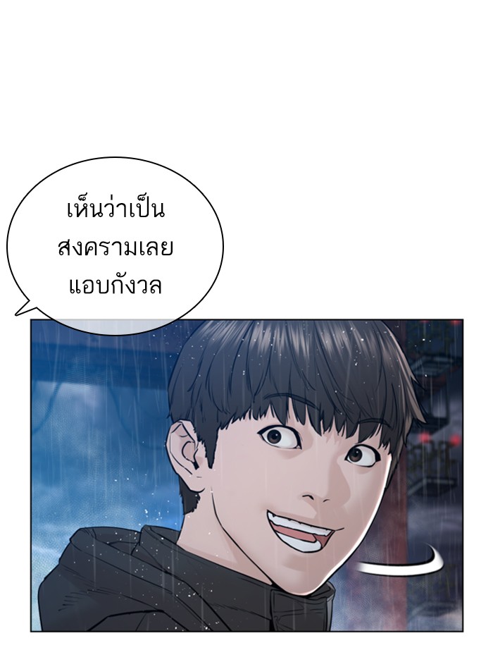 หน้า 172