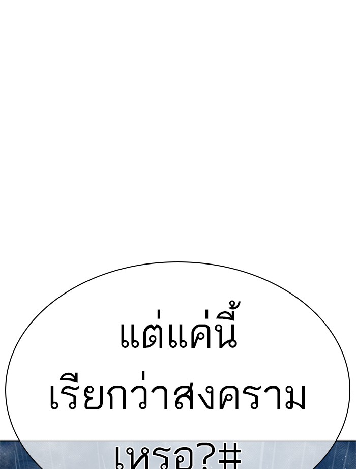 หน้า 173