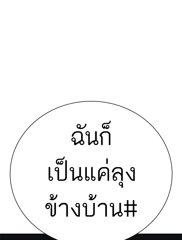 หน้า 177
