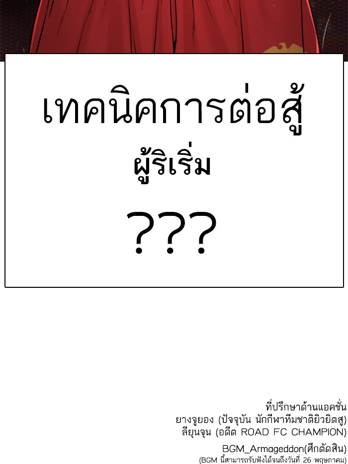 หน้า 180