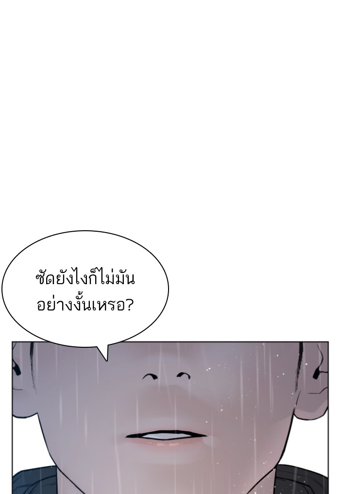 หน้า 115