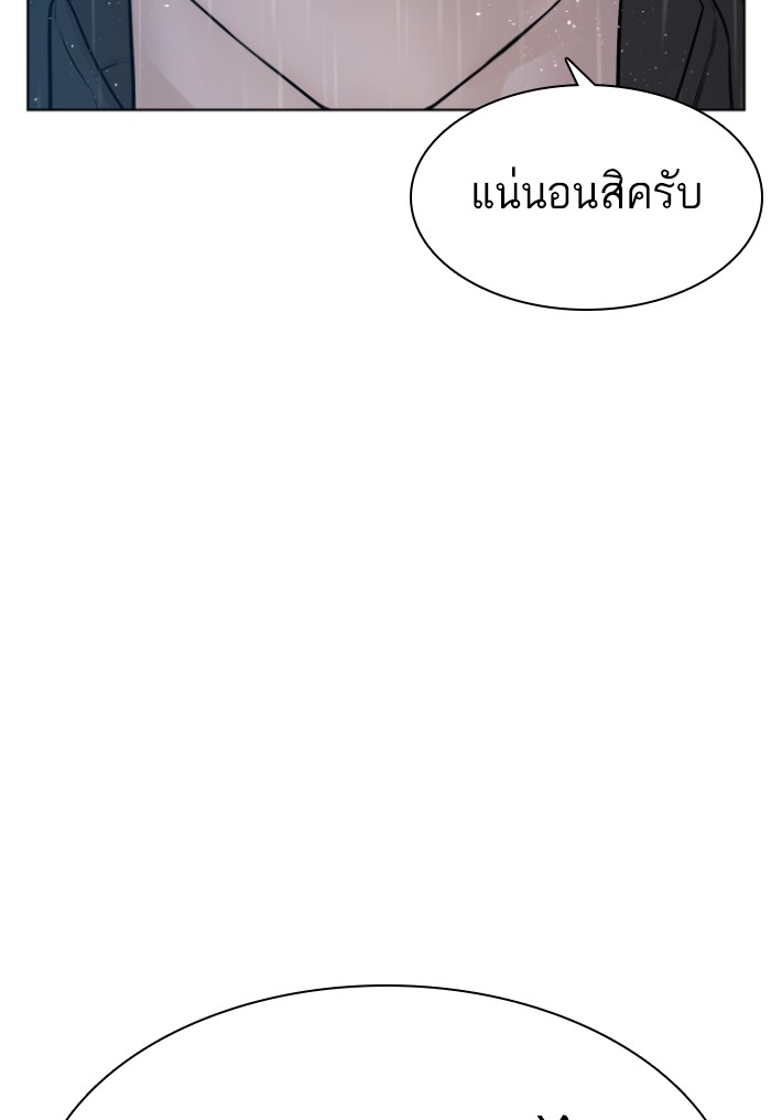 หน้า 116