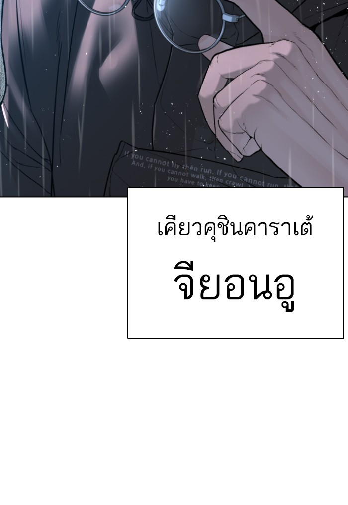 หน้า 118