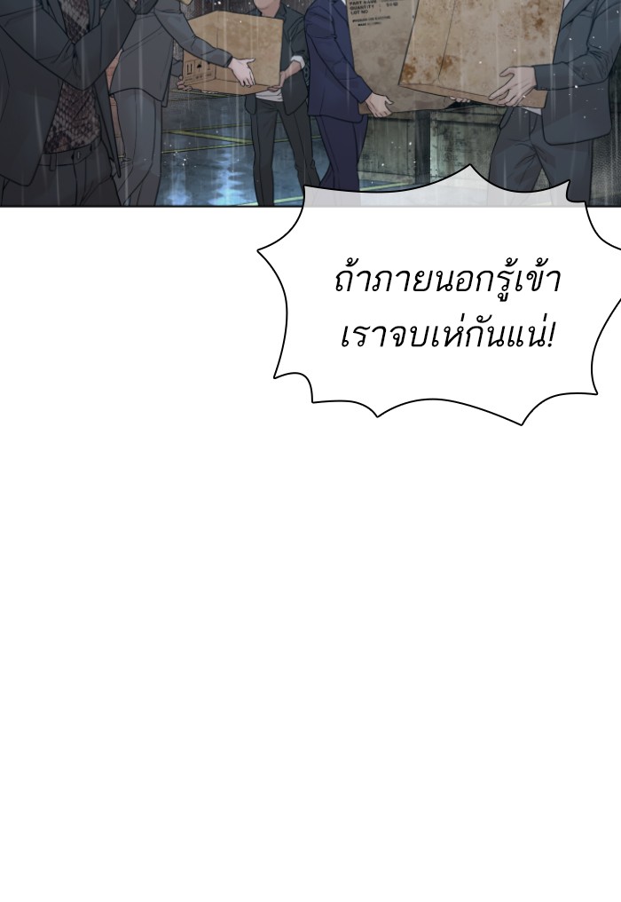หน้า 121