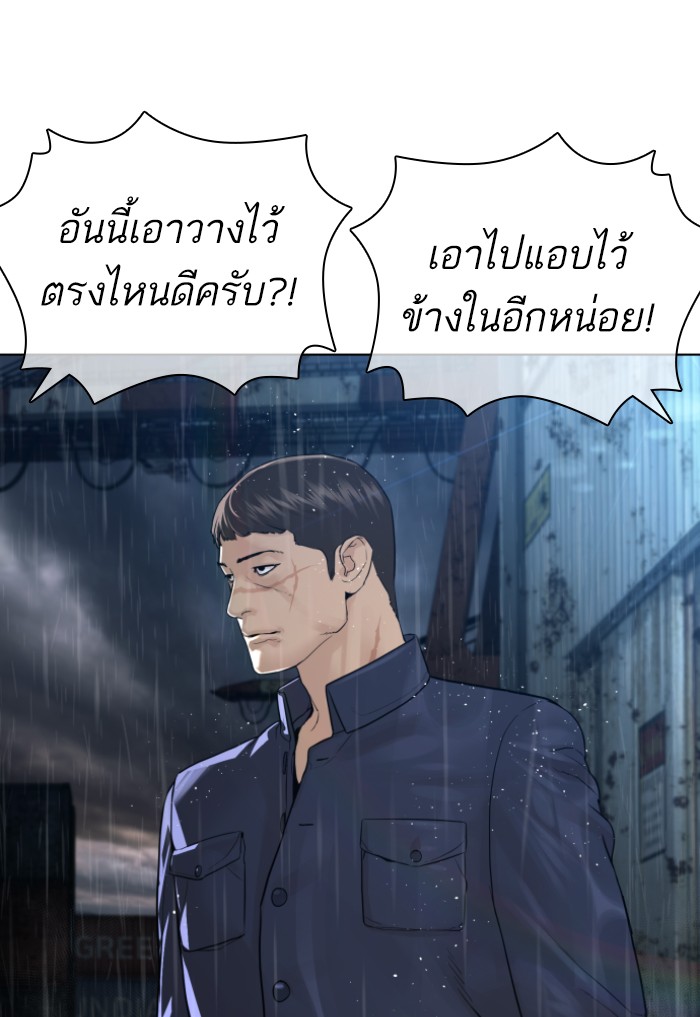 หน้า 122