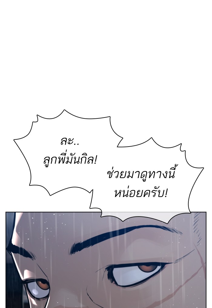 หน้า 124