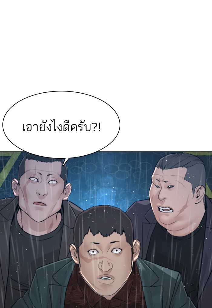 หน้า 127