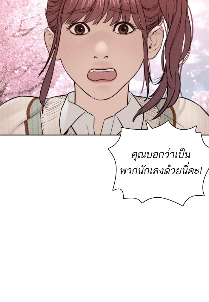 หน้า 125