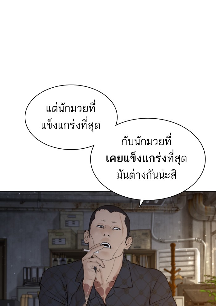 หน้า 75