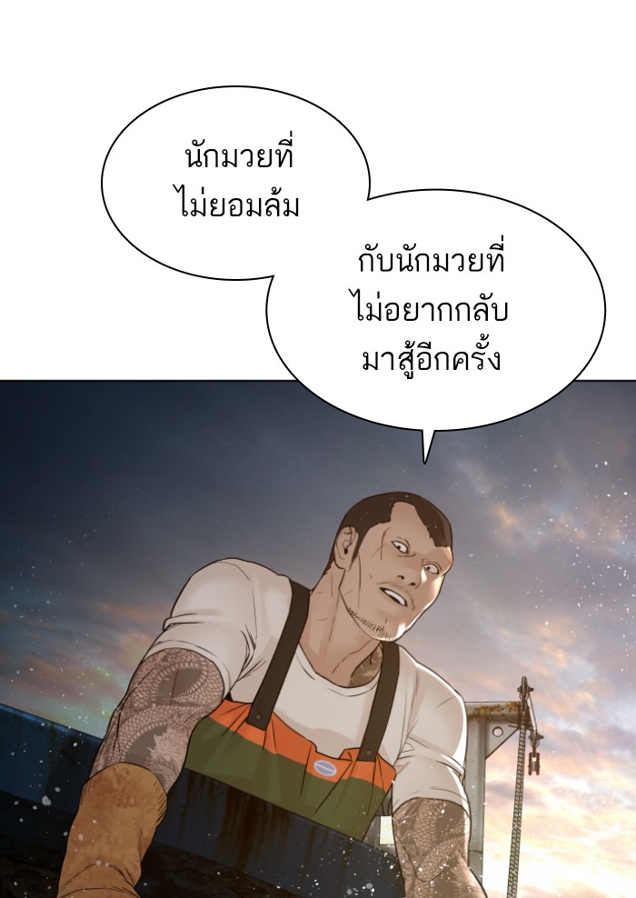 หน้า 77