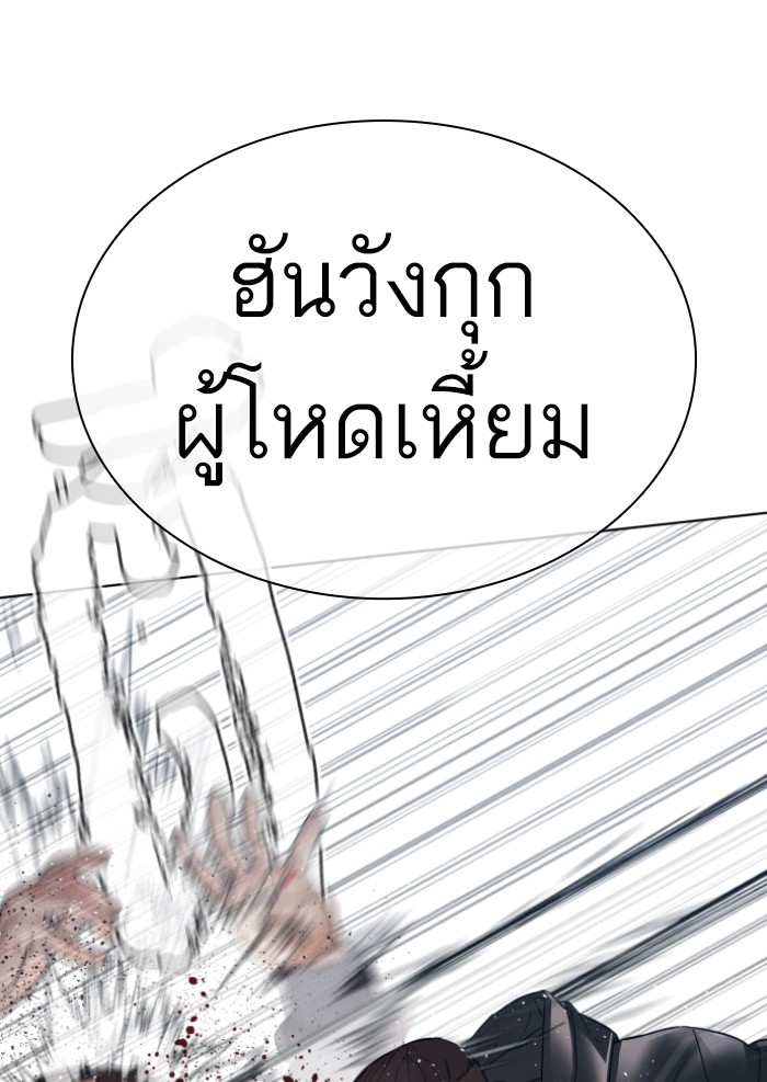 หน้า 80