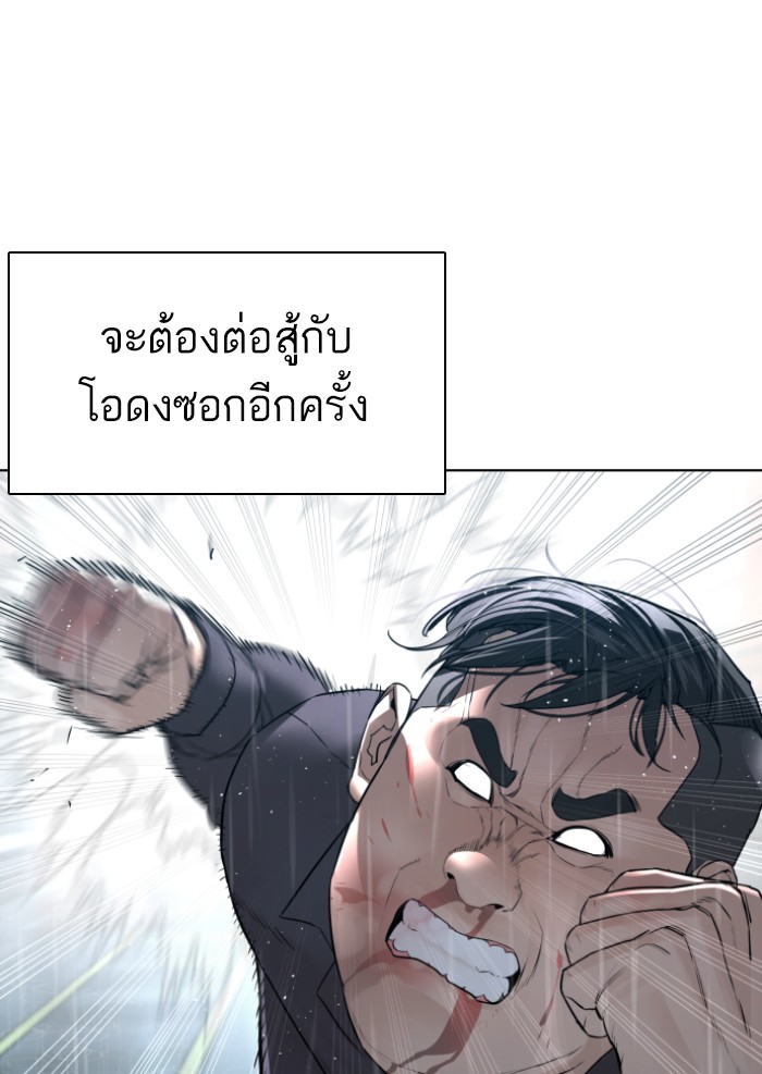 หน้า 84