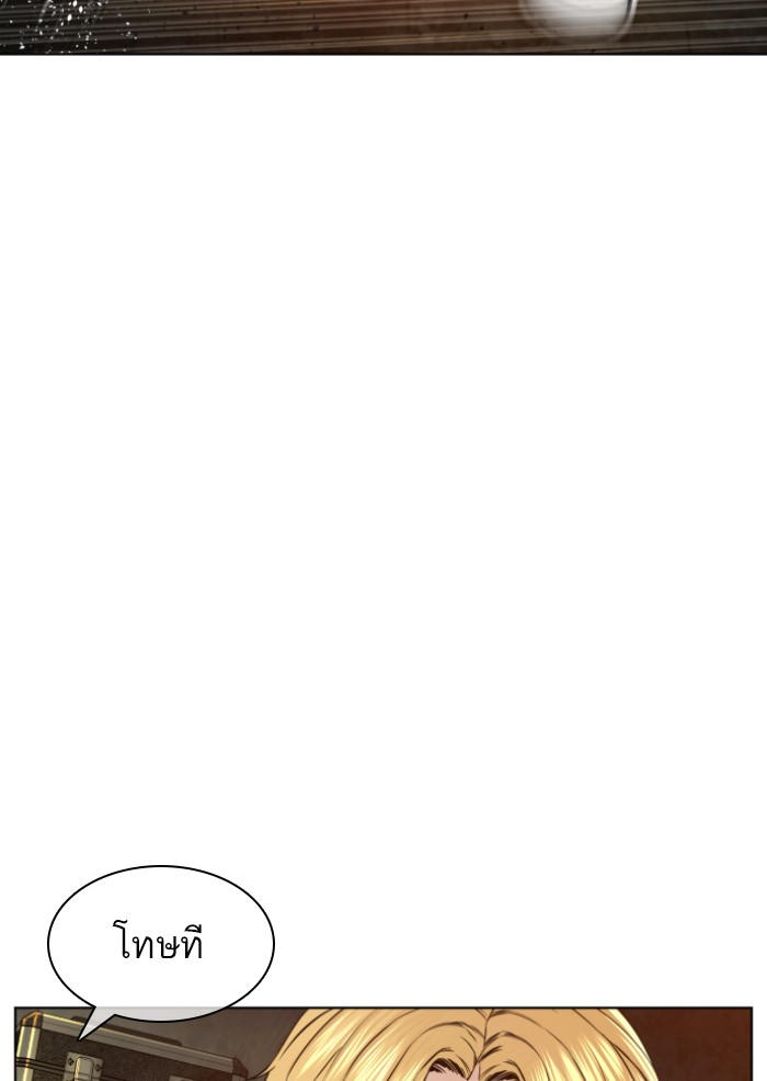หน้า 101