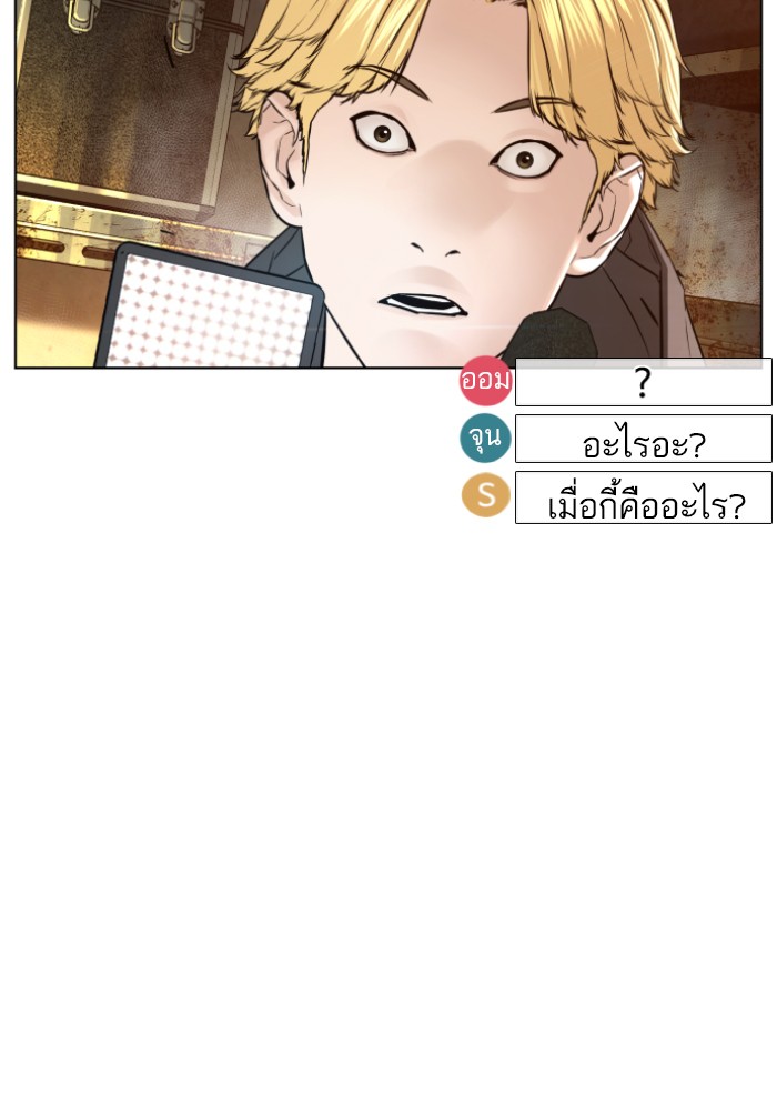 หน้า 102