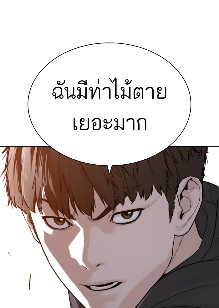 หน้า 103