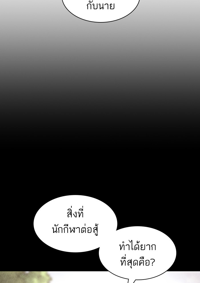 หน้า 105
