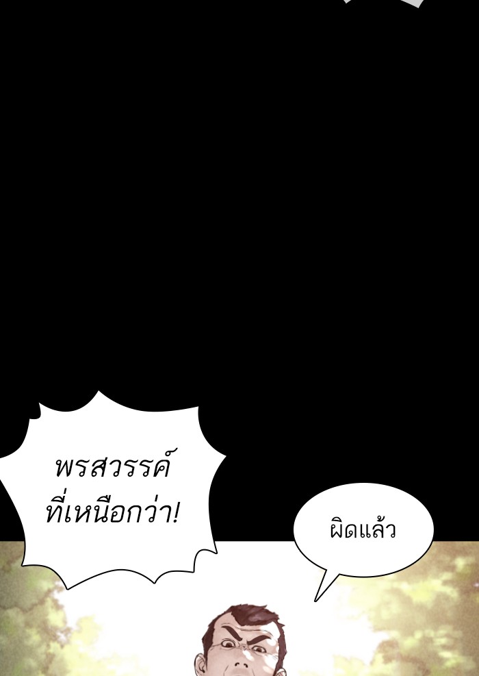 หน้า 107