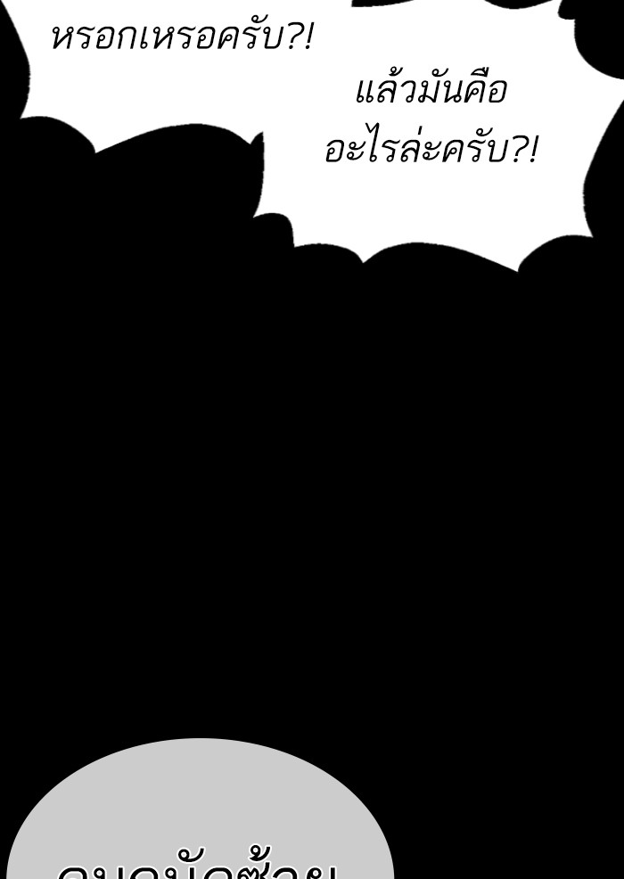 หน้า 109
