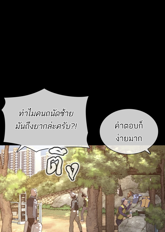 หน้า 111