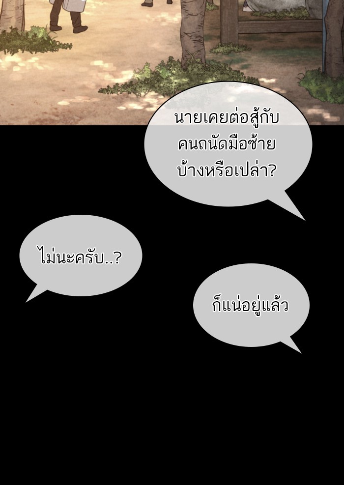 หน้า 112