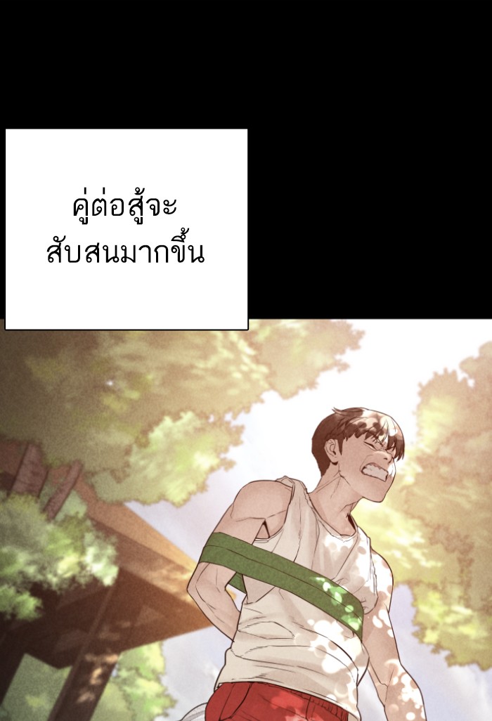 หน้า 121