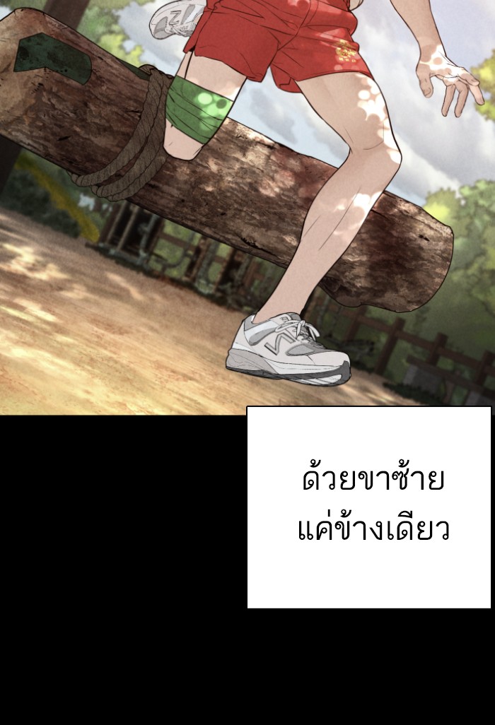 หน้า 122