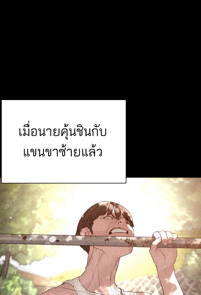 หน้า 123