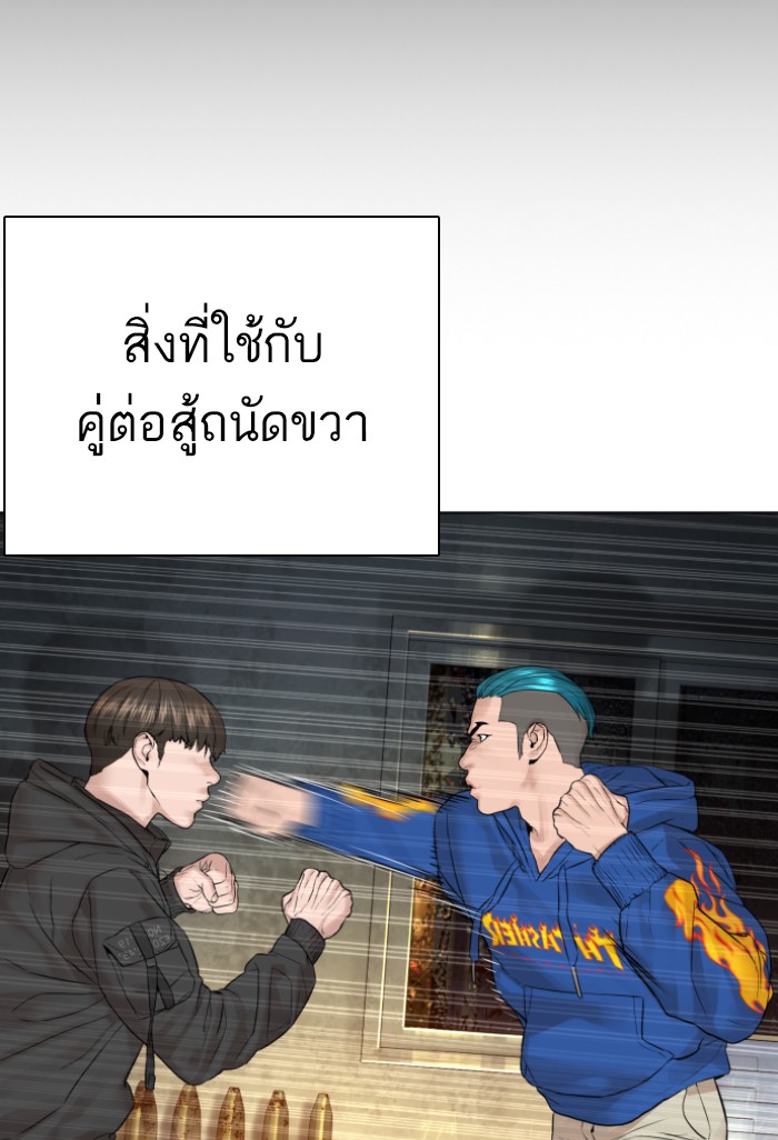 หน้า 125