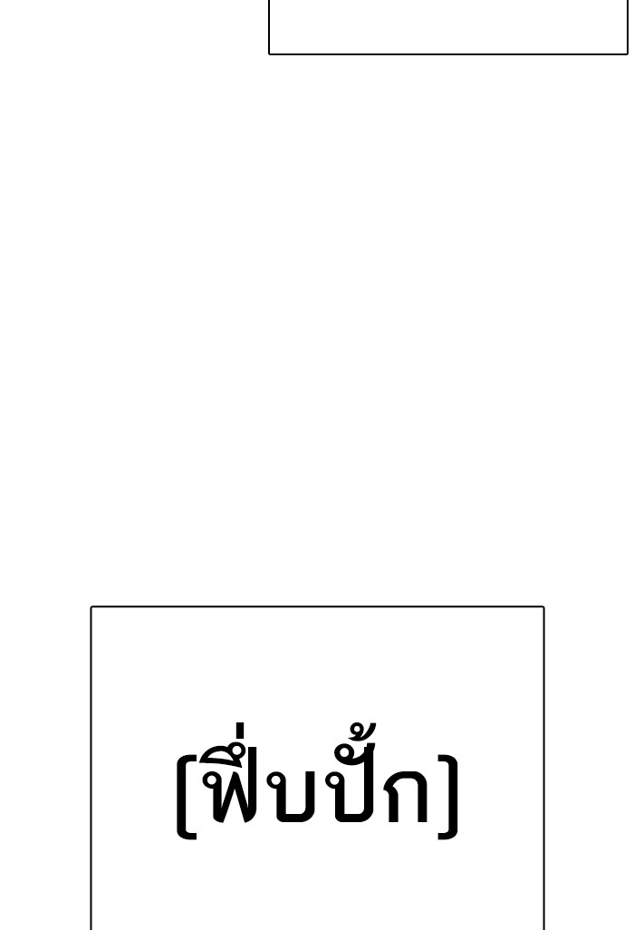 หน้า 128