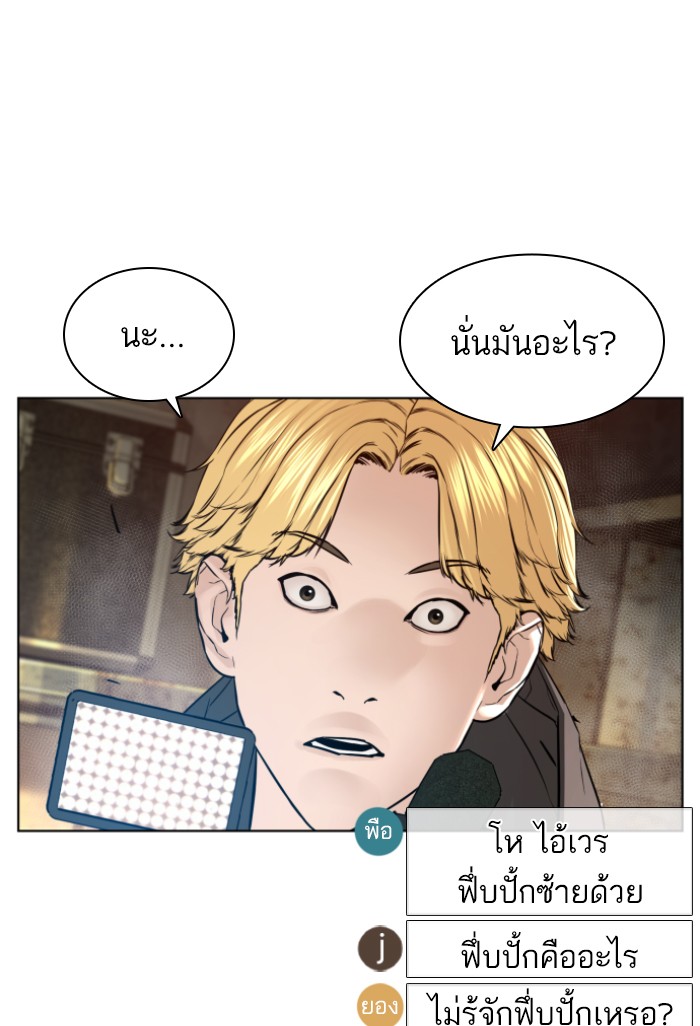 หน้า 131
