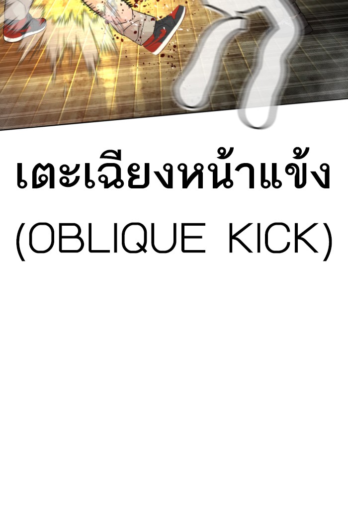หน้า 135