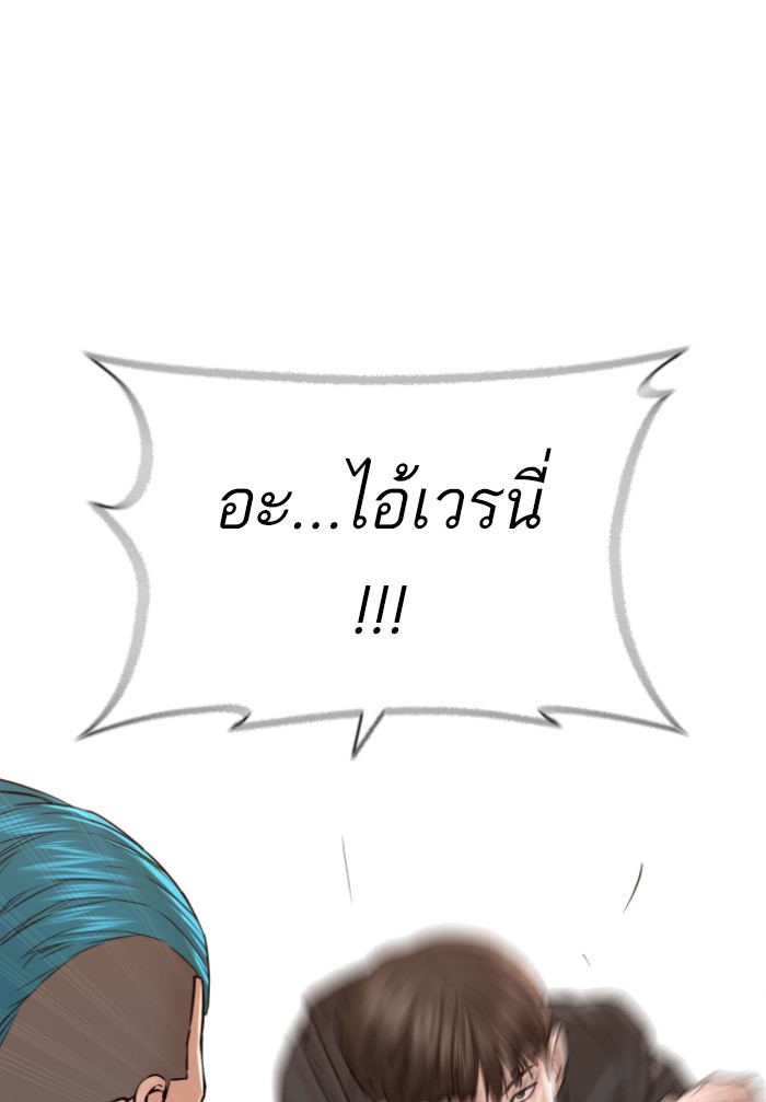 หน้า 139