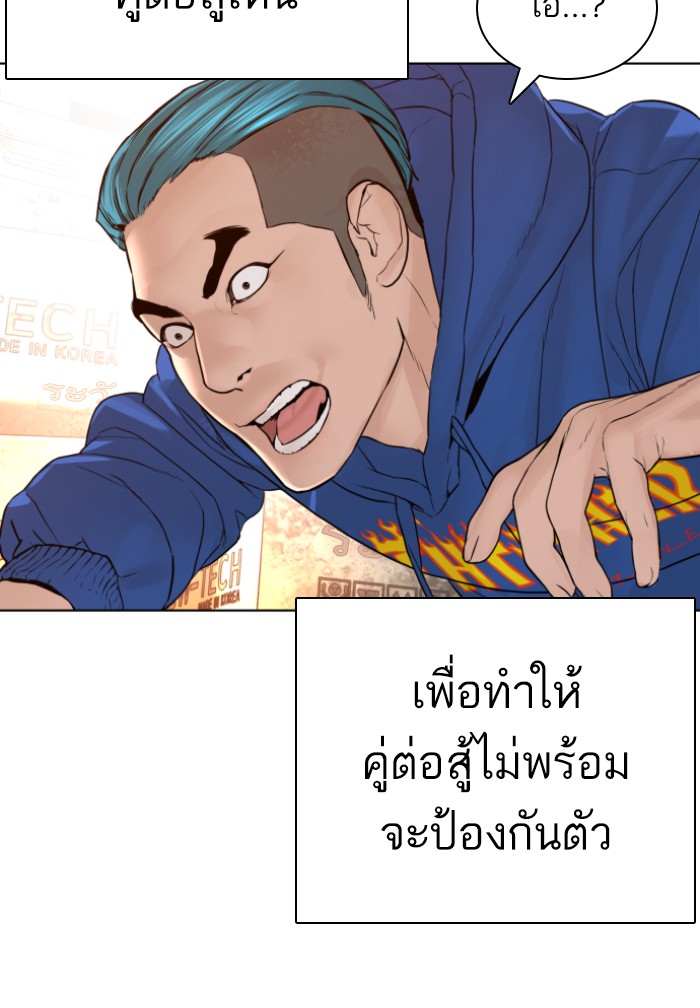 หน้า 144