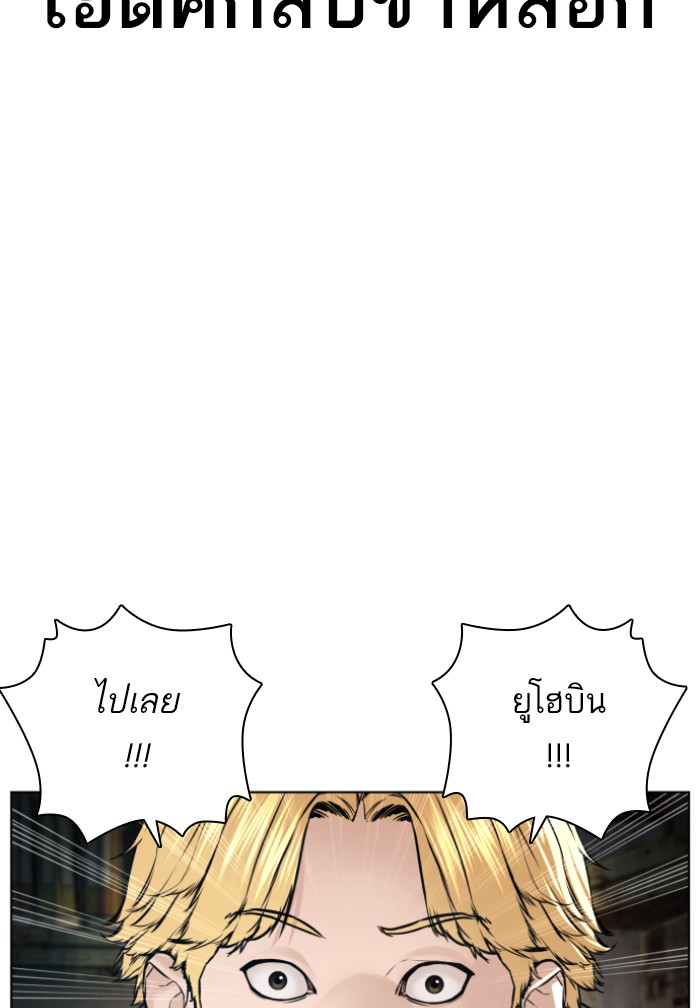 หน้า 147