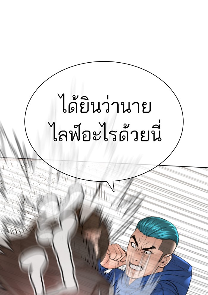 หน้า 79