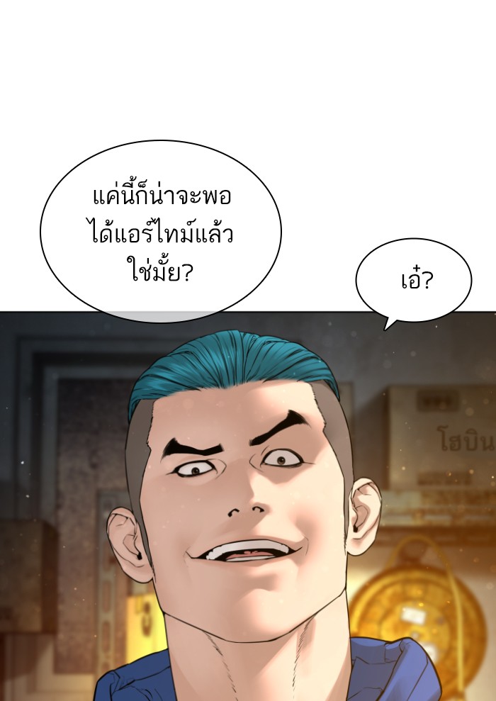 หน้า 89